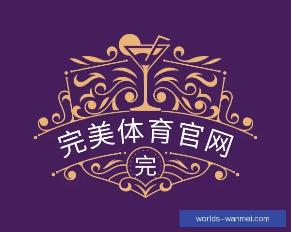 关于完美体育官网